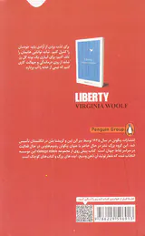 کتاب آزادی
